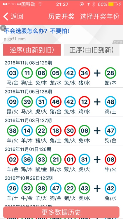 2024香港全年资料大全,香港2024年全年资料大全