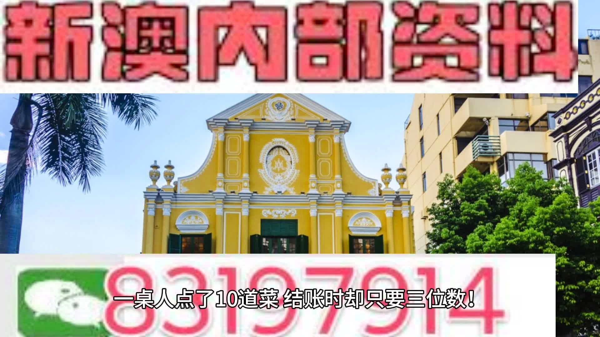 众志成城 第4页