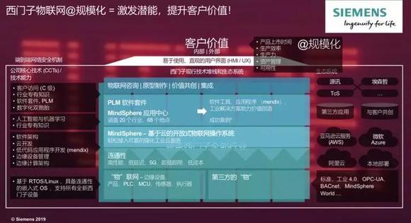 7777788888王中王最新传真1028,探索神秘数字组合，王中王最新传真与数字世界中的秘密联系