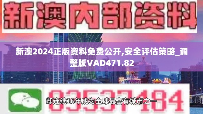 快讯通 第218页