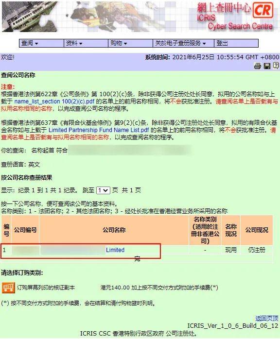 香港正版资料大全免费,香港正版资料大全免费，探索与获取信息的途径