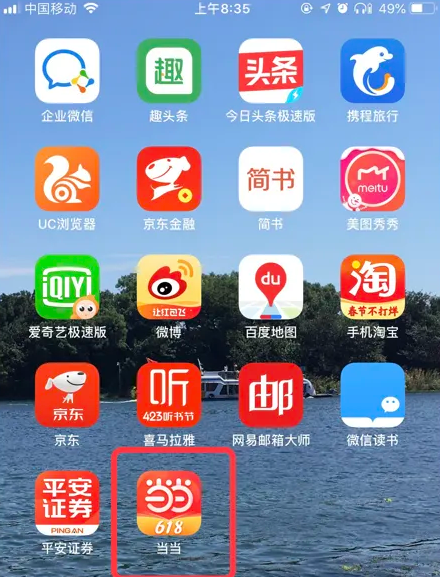 777778888精准管家婆,精准管家婆，77777与8888的力量融合