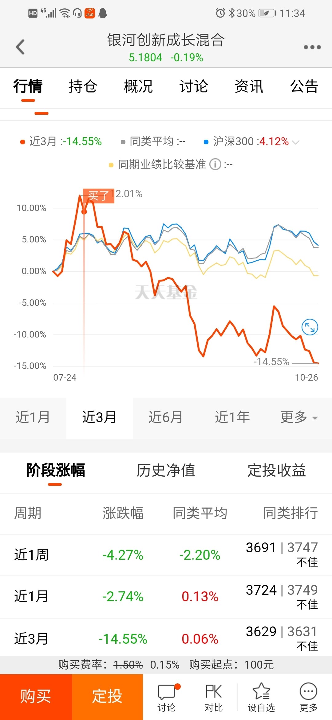 2025年1月7日 第47页