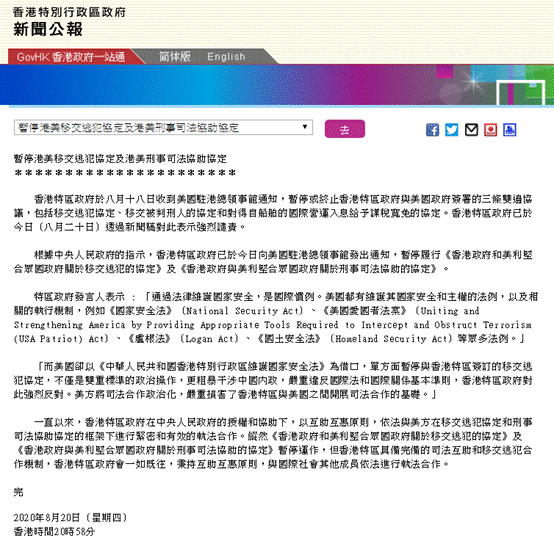 新澳门内部资料精准大全,新澳门内部资料精准大全——揭示违法犯罪问题