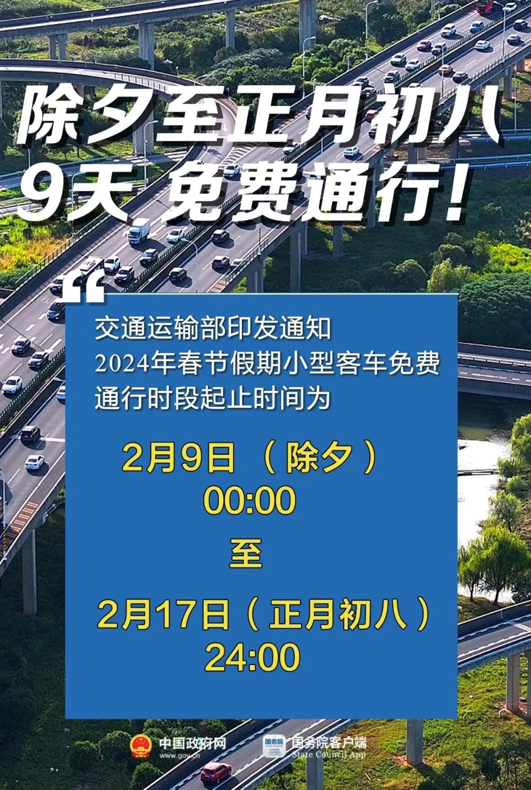 2024澳门最精准龙门客栈,探索澳门，揭秘2024年最精准的龙门客栈