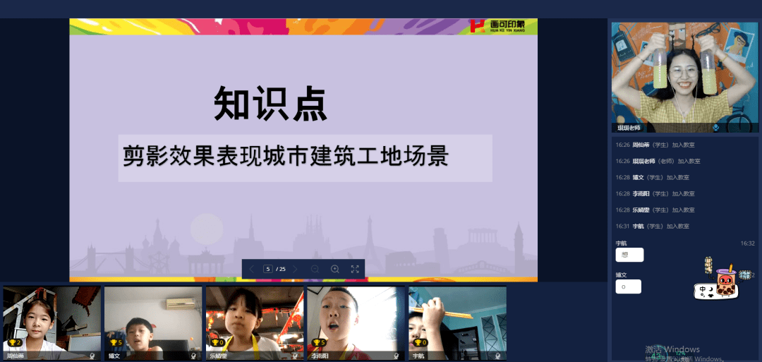 企业文化 第115页