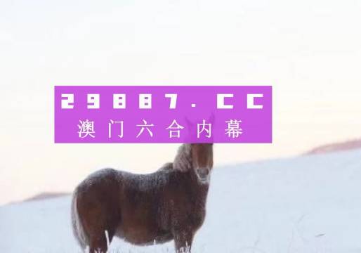 心猿意马 第9页