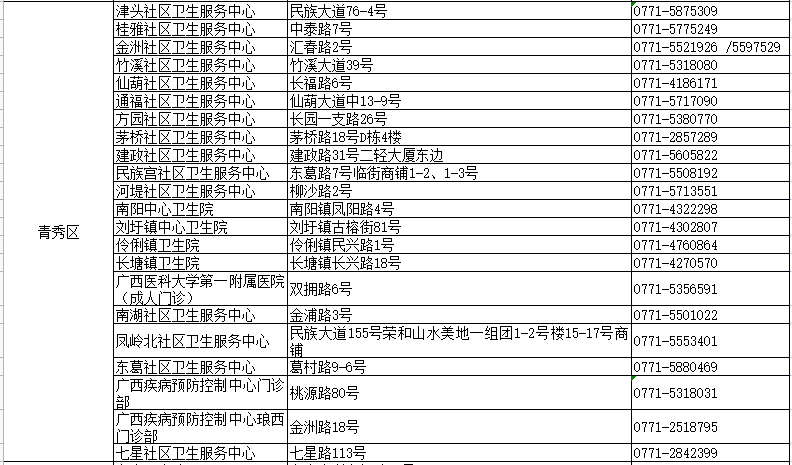 新澳门黄大仙三期必出,新澳门黄大仙三期必出背后的犯罪问题探讨