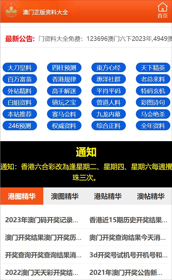 澳门三肖三码精准100,澳门三肖三码精准100，揭示犯罪背后的真相与应对之道