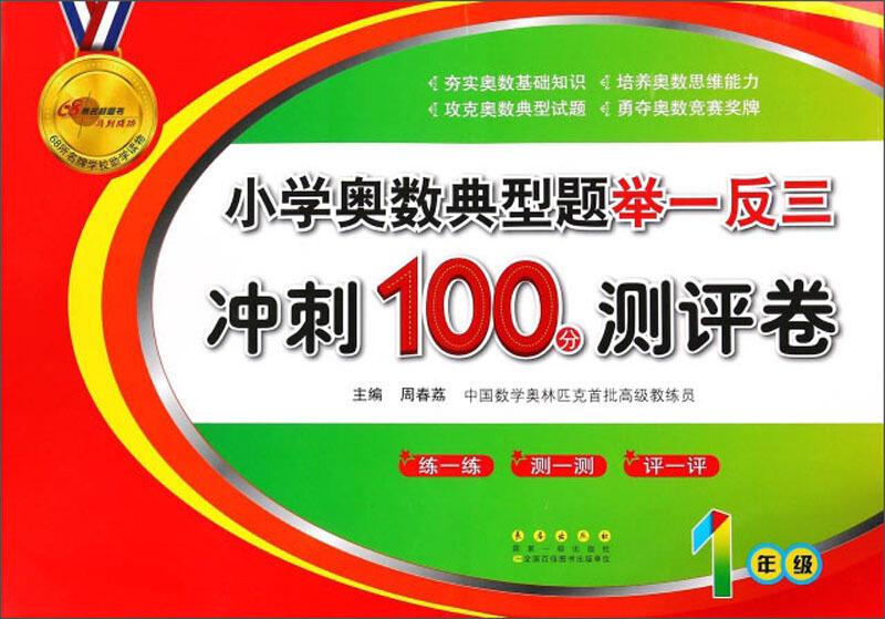 澳门三肖三码精准100%小马哥,澳门三肖三码精准100%小马哥——揭示犯罪真相与警示社会大众