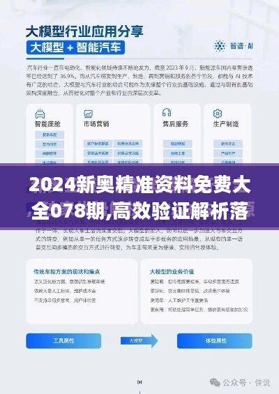 2025新奥资料免费精准051,探索未来，免费获取精准新奥资料的机遇与挑战（关键词，新奥资料、免费、精准、机遇与挑战）