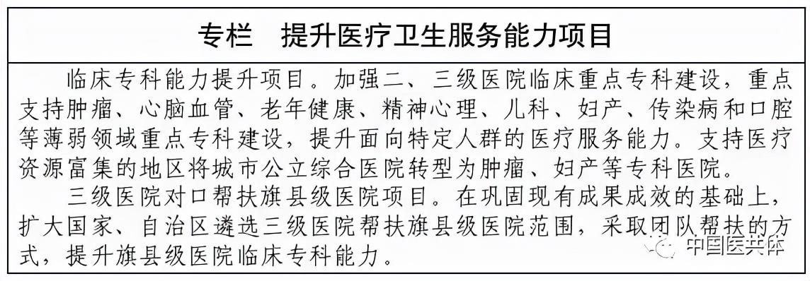 2025资料大全正版资料,探索未来，2025资料大全正版资料的综合指南