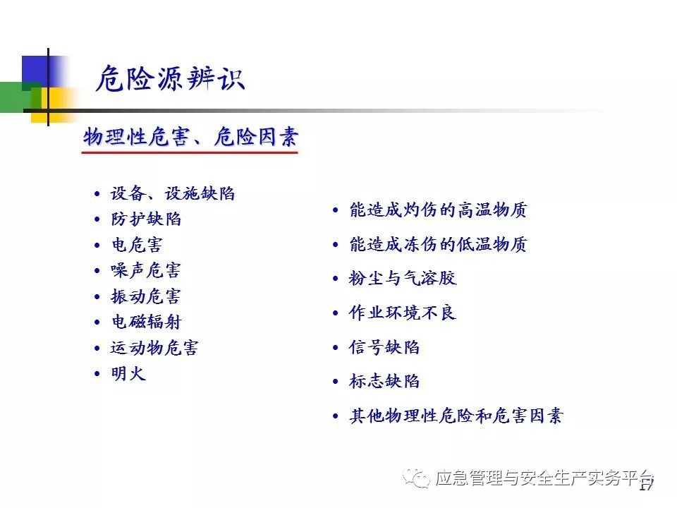 新澳免费资料网站大全,警惕网络犯罪风险，关于新澳免费资料网站大全的真相揭示