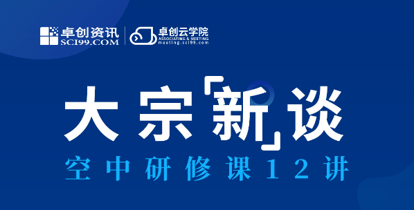 2025年1月22日 第32页