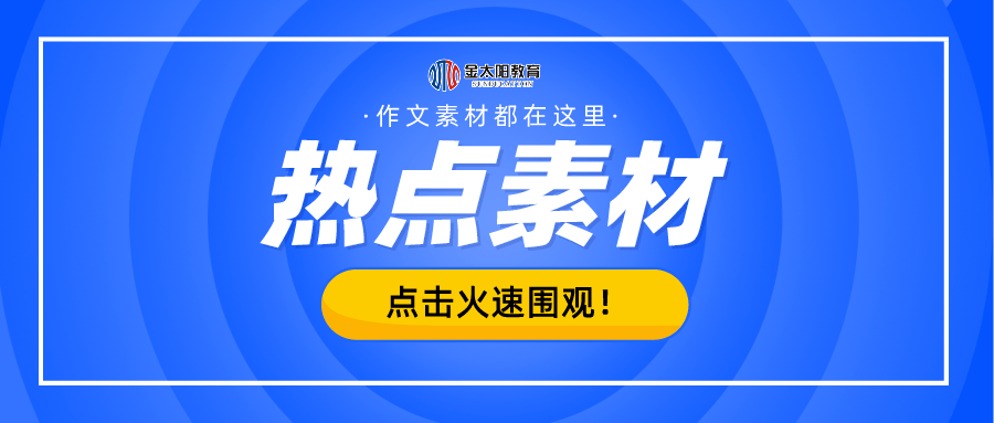 2025新奥资料免费49图库,探索未来资料宝库，新奥资料免费图库与它的潜力展望到2025年