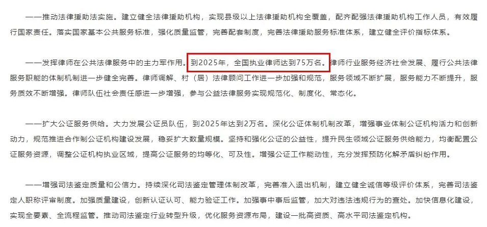 2025正版资料免费公开,迈向信息公正之路，2025正版资料的免费公开