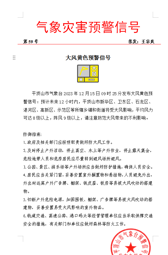 澳门马会传真-澳门,澳门马会传真，历史、文化与现代化的交融之地