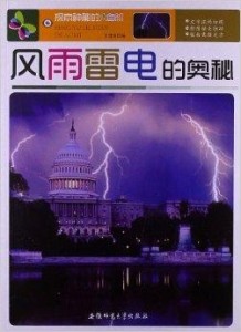 2025年1月 第175页