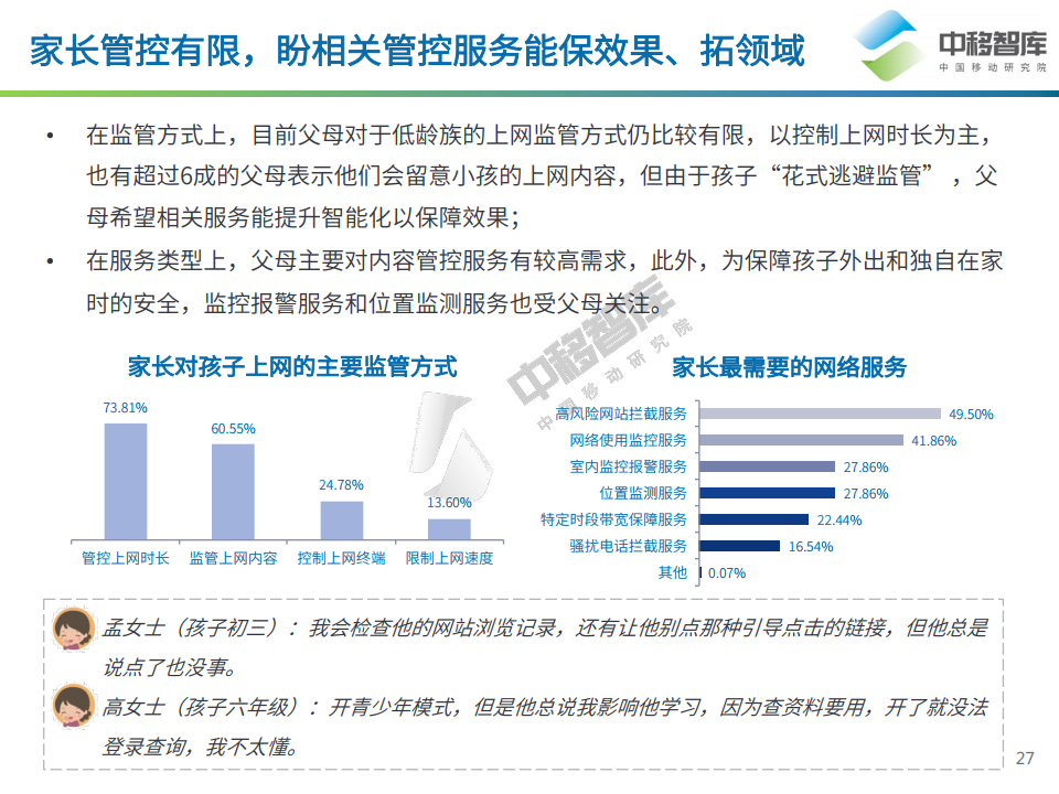 2025年正版资料免费大全视频,探索未来知识共享，2025正版资料免费大全视频时代来临