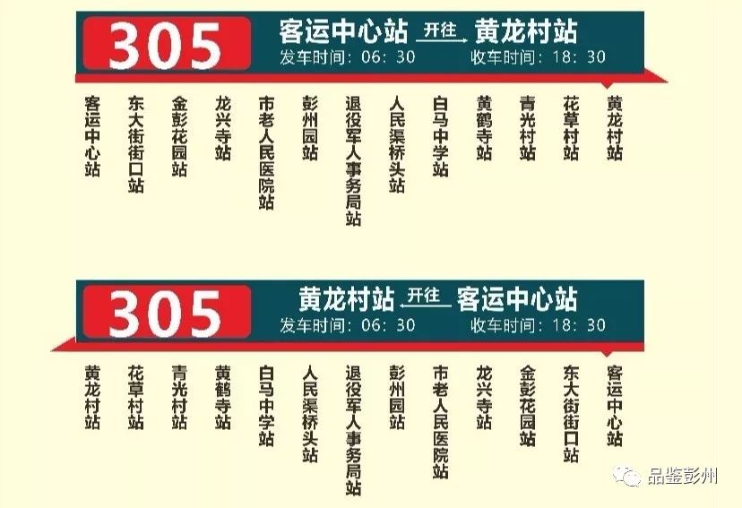 2025年正版资料免费大全挂牌023期 34-16-30-29-24-49T：06,探索未来资料宝库，2025年正版资料免费大全挂牌023期详解